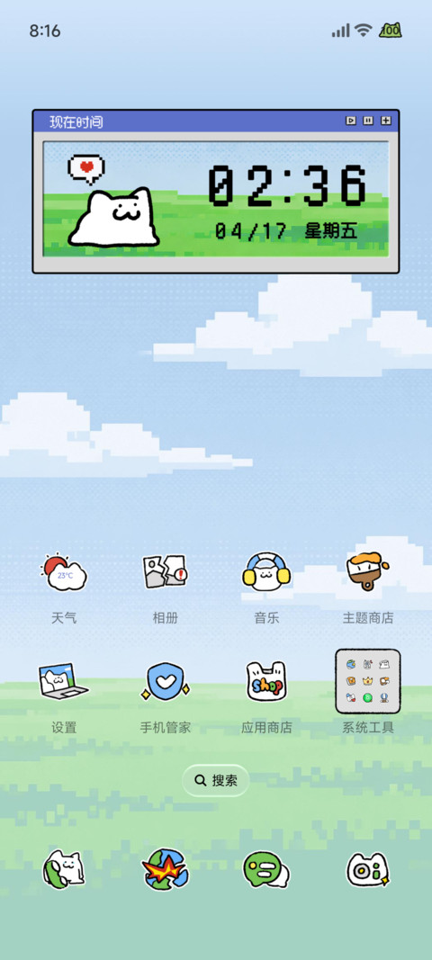 憨猫 复古桌面 screenshot
