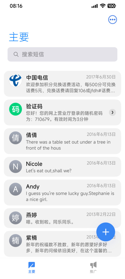 超纪元 Ultra screenshot