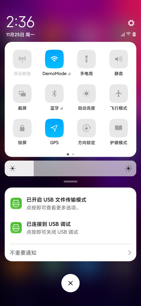 小星星 screenshot