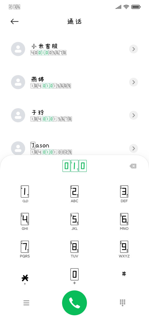 六六六 screenshot