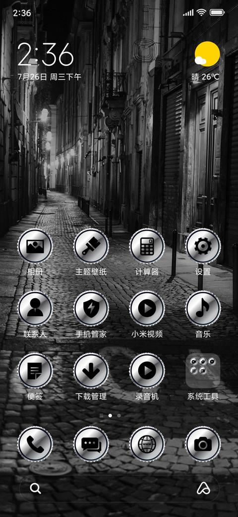 OldStreet_3MDS screenshot