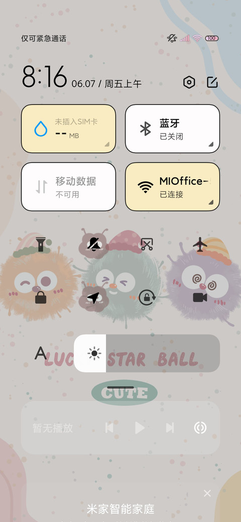 快乐小煤球 多换图 screenshot