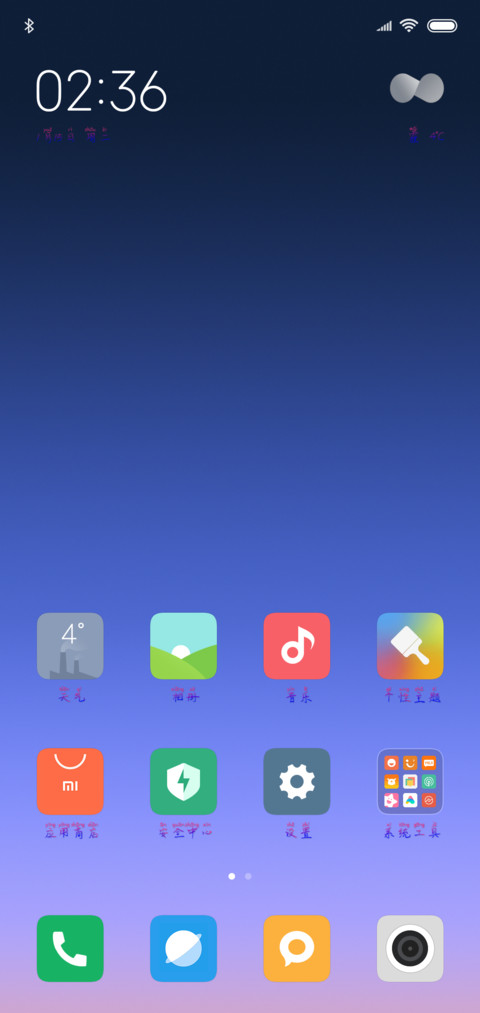 九十九次说爱你 screenshot