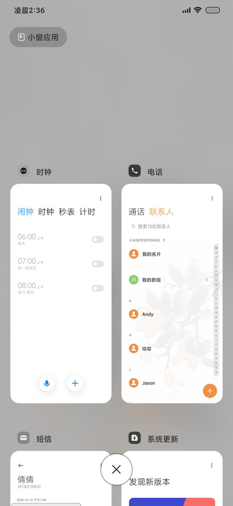 古风枇杷 动态 screenshot