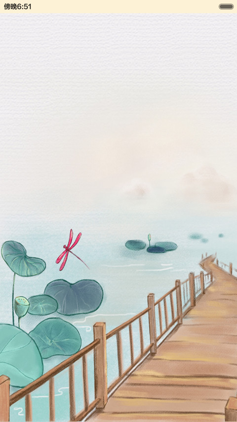 荷塘一隅（音乐锁屏） screenshot