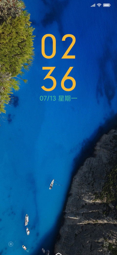 至清 screenshot