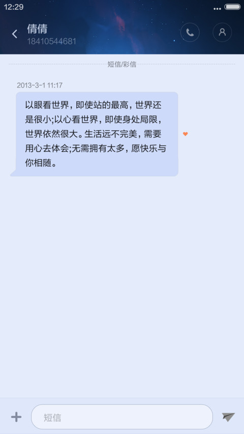  Z.wh（iwatch风的标准体验来了） screenshot