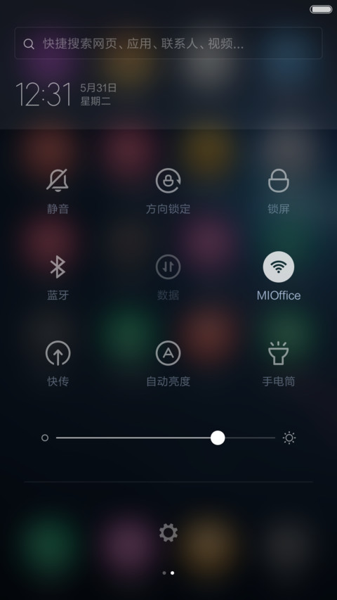  Z.wh（iwatch风的标准体验来了） screenshot