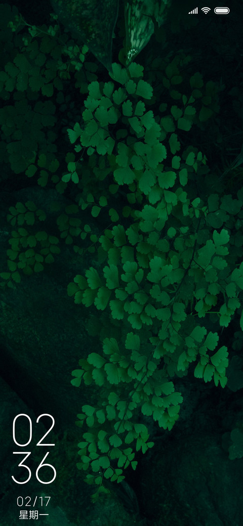 春意 screenshot