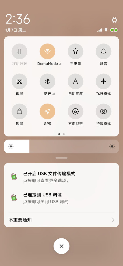 珍珠漂浮  可爱熊 screenshot
