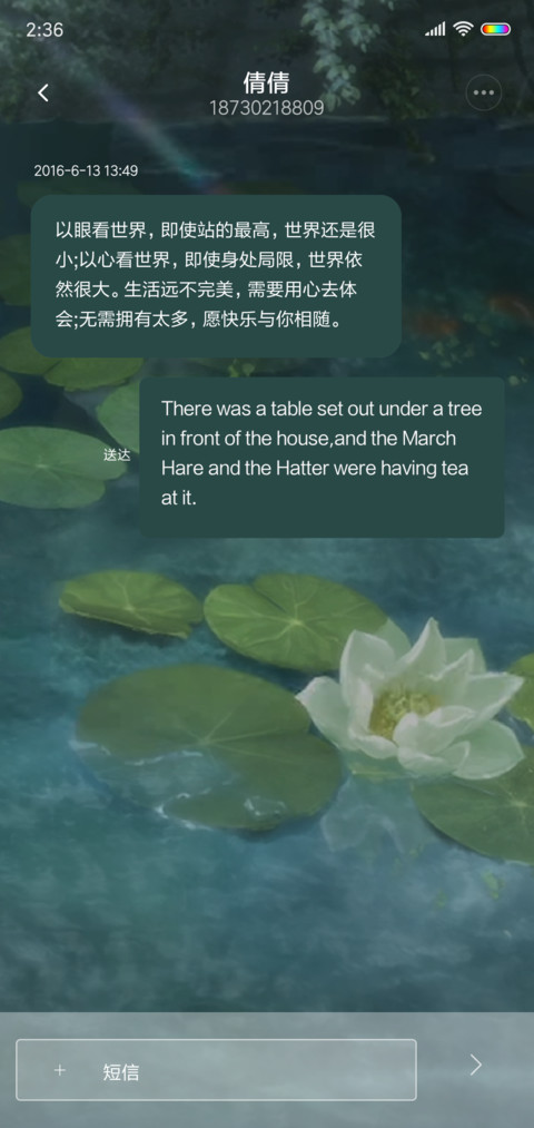 魔道祖师动画少年郎 screenshot