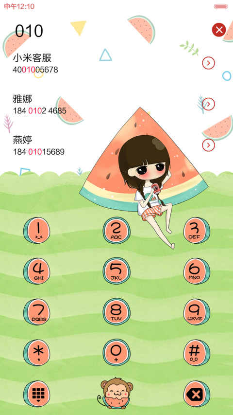  抢红包 小希西瓜的夏天（音乐界面,多锁屏） screenshot