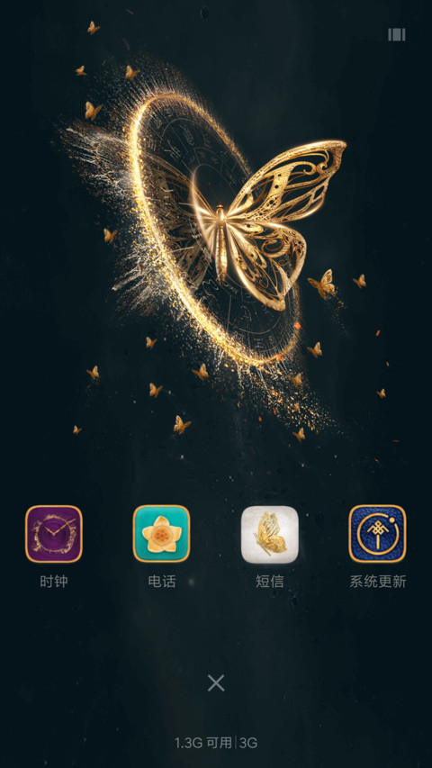醉玲珑·元凌卿尘 screenshot