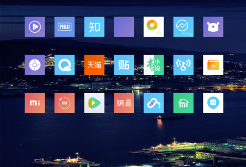 Windows Phone screenshot