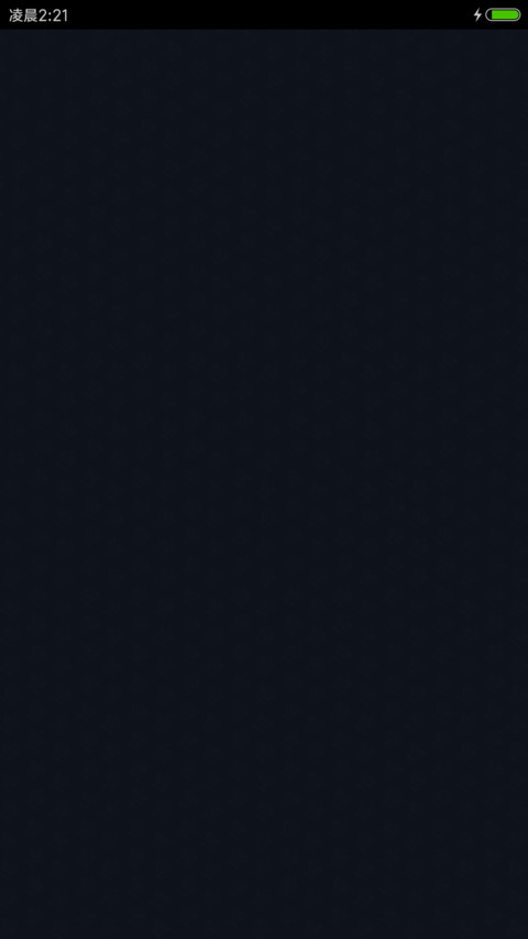 Nie passiert screenshot