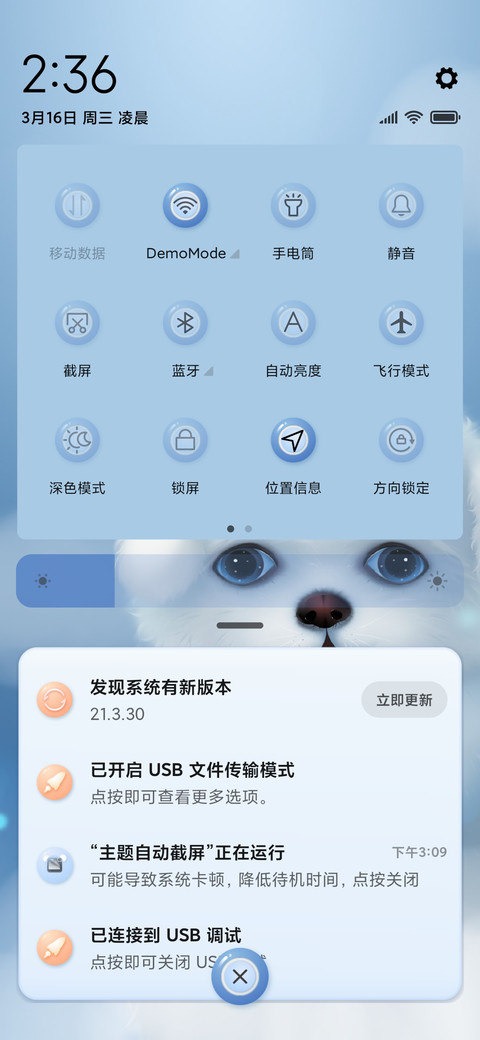 我的小比熊 音效 screenshot