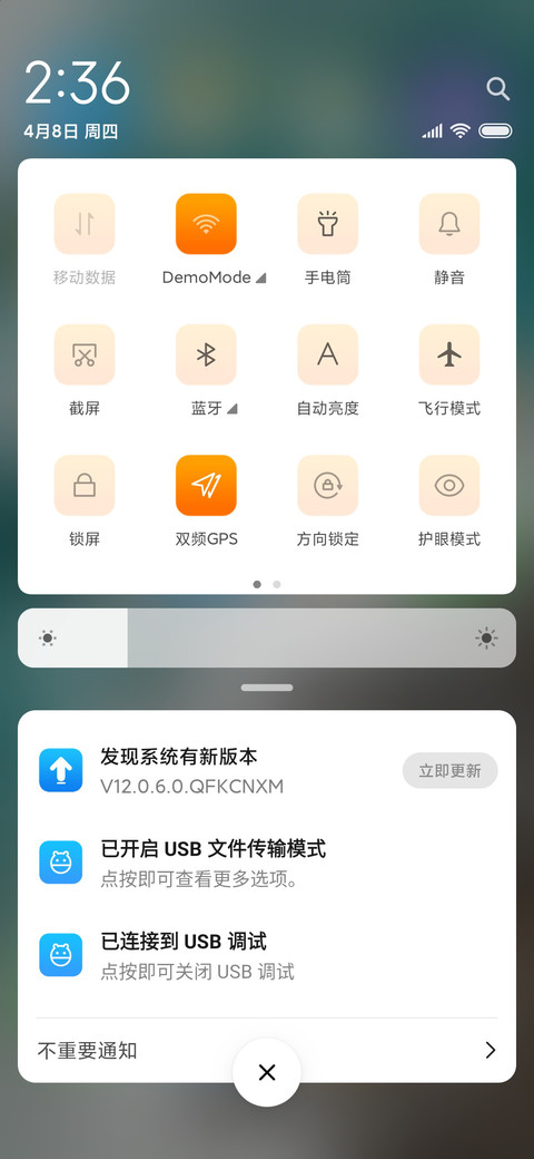 乘风破浪 视频锁屏 screenshot