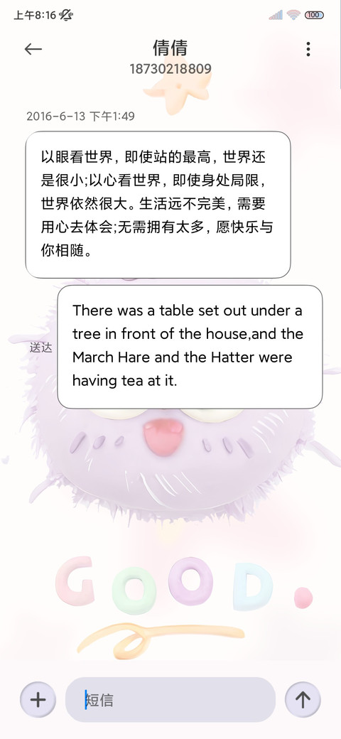 多巴胺 粘土小煤球 screenshot
