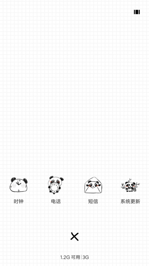 爱你的形状 screenshot