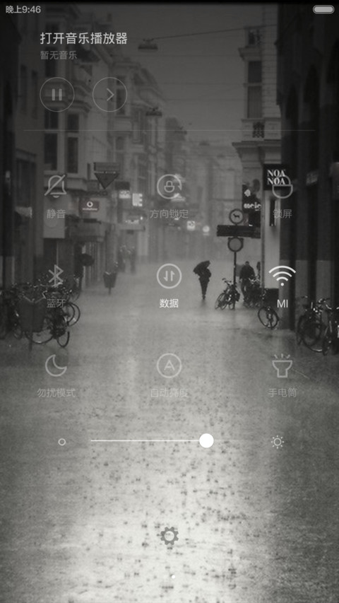 仲夏夜 screenshot