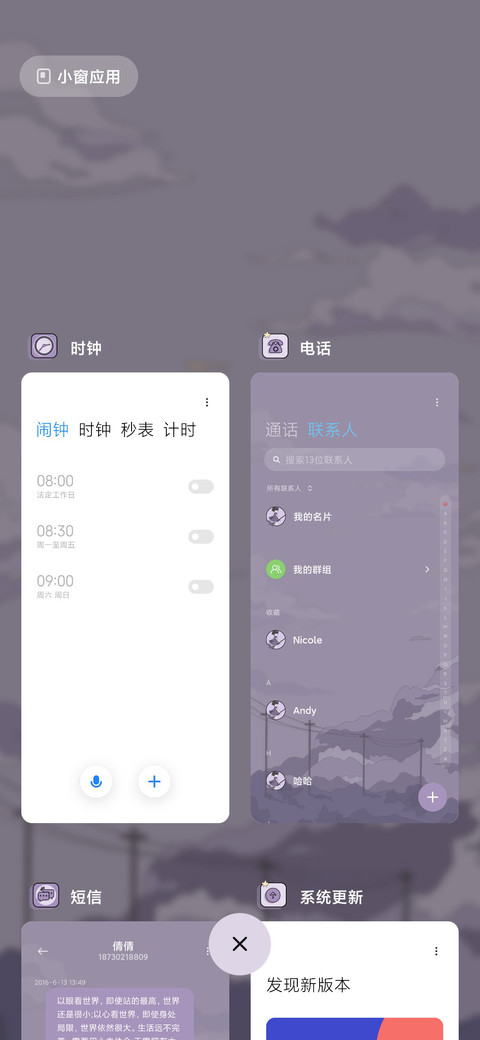 魔女浮世绘 screenshot