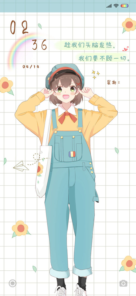 我们头脑发热 screenshot
