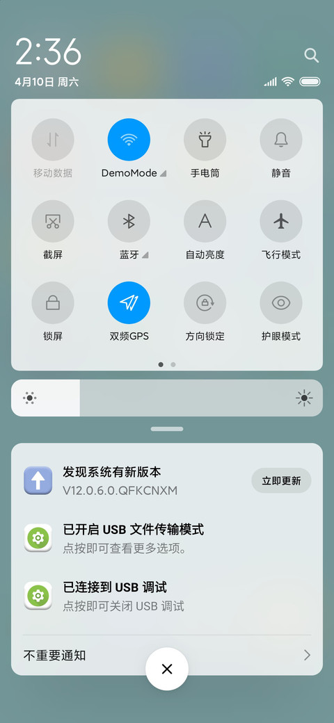 光年 screenshot