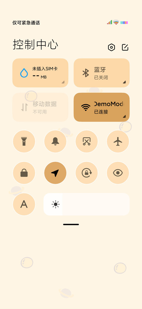 奶酪 可爱乳女孩 screenshot