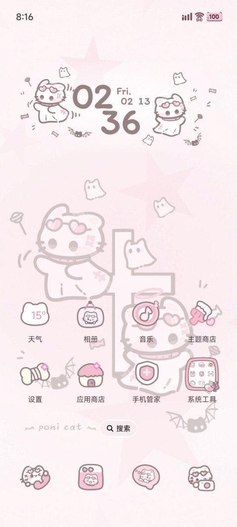 多模式 小幽灵啵妮 screenshot