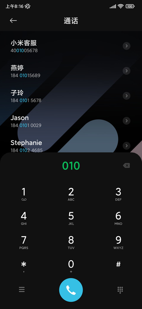 轻简约 色块虹跃 screenshot