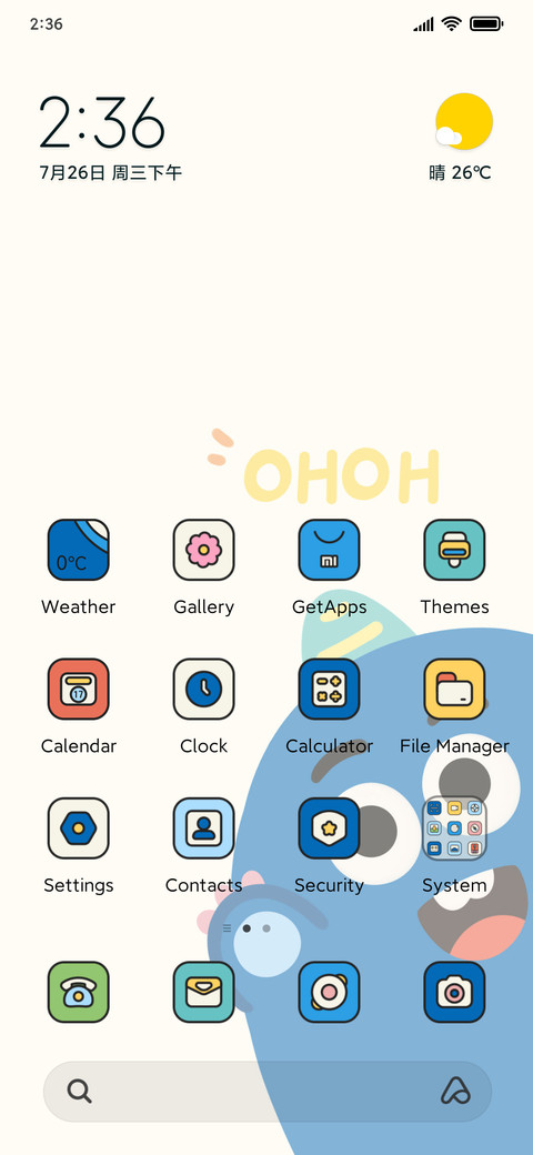 Cute Monster screenshot