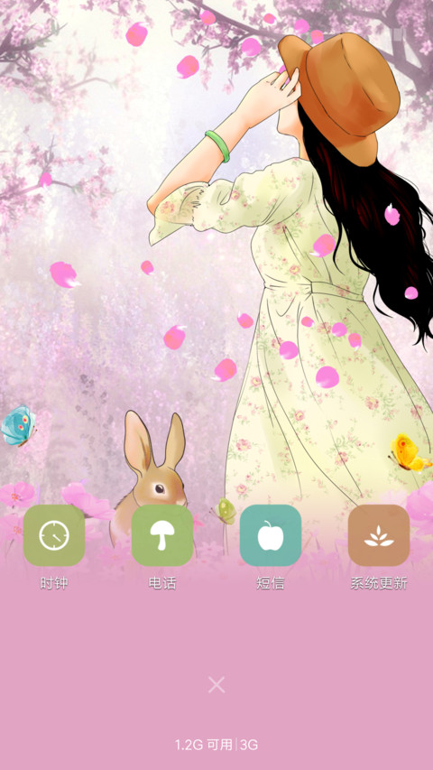丛林姑娘 screenshot