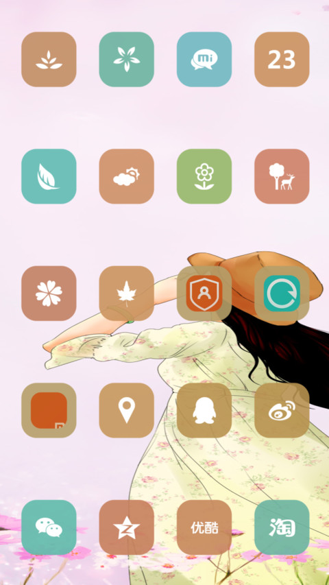 丛林姑娘 screenshot