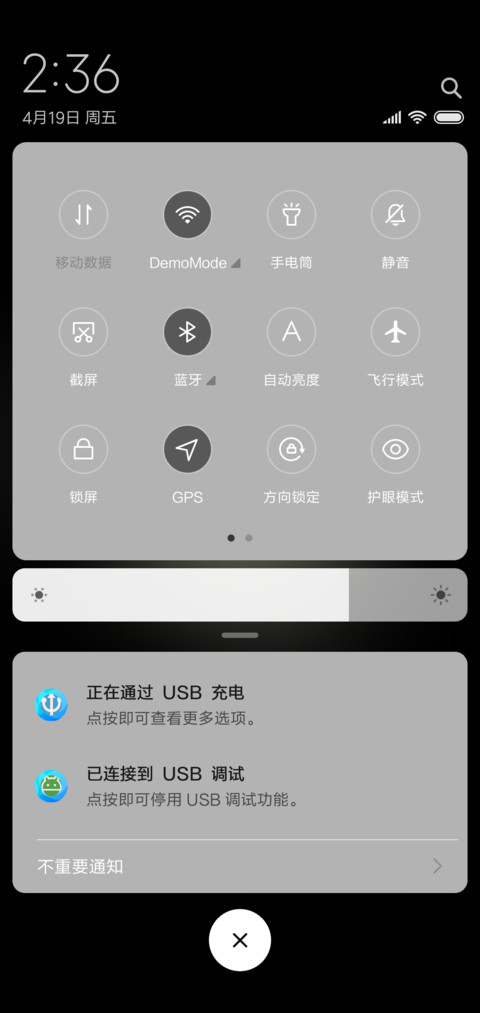 黑与白 screenshot