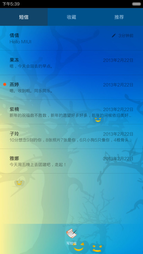 万圣节-暗黑萌宝 screenshot