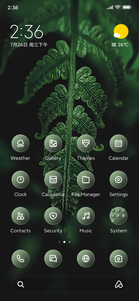 Green Leaf screenshot