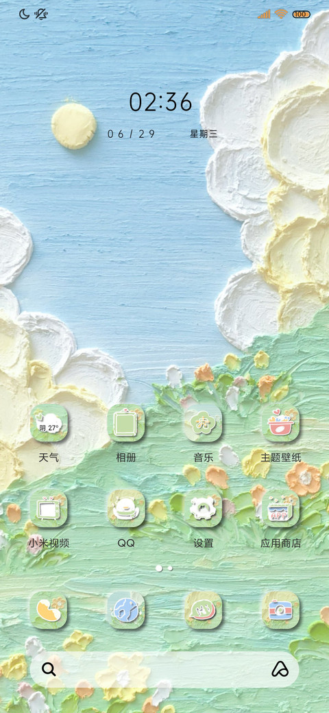 清新油画 治愈花海 screenshot
