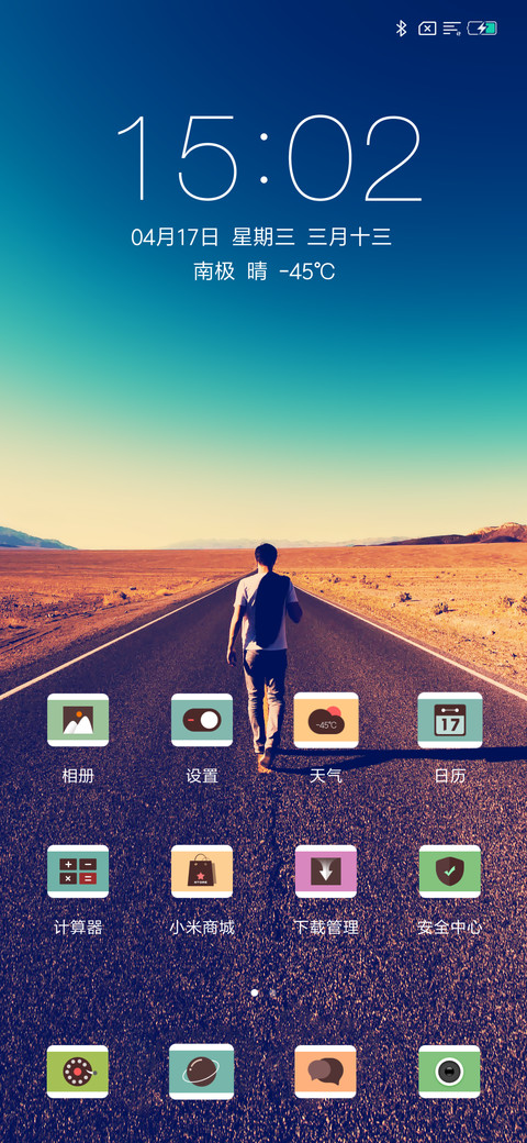 过客 screenshot
