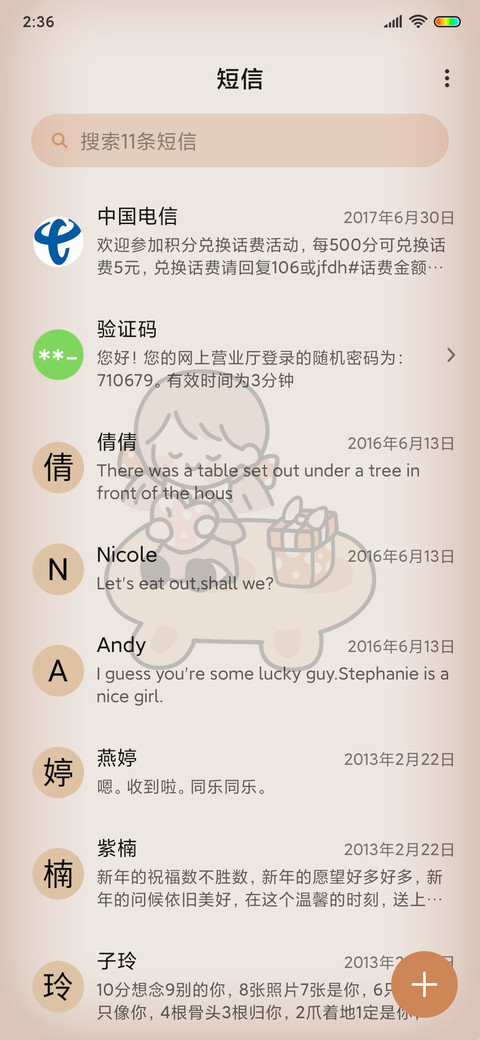 复古小女孩便签 screenshot
