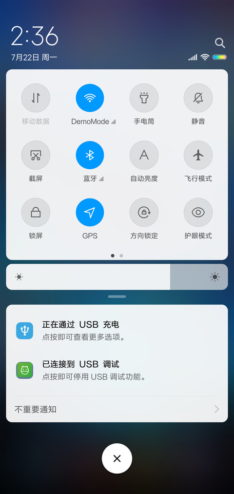 迷踪森林 screenshot