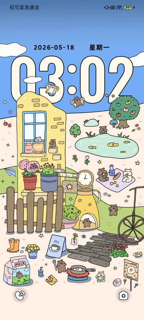 萌物奇幻餐厅 screenshot