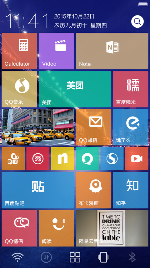 WIN10新定义（超强锁屏+好评免单） screenshot