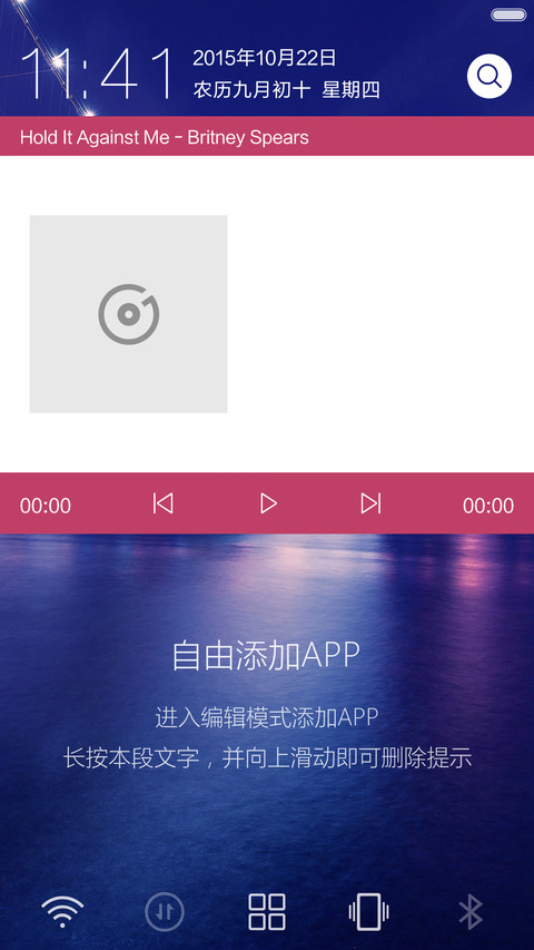 WIN10新定义（超强锁屏+好评免单） screenshot
