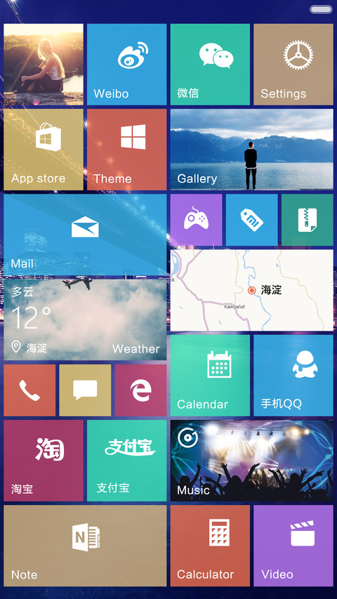 WIN10新定义（超强锁屏+好评免单） screenshot