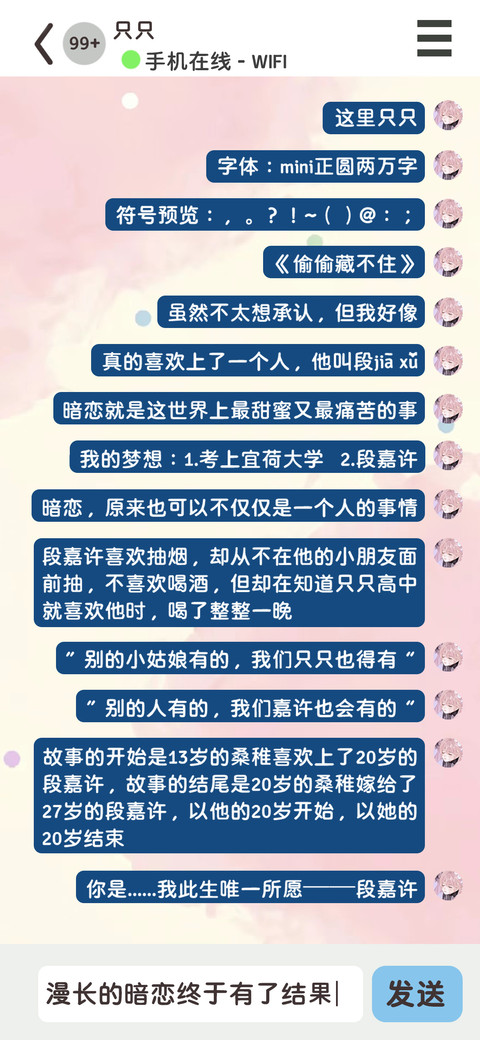 mini正圆两万字 screenshot