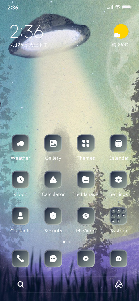 UFO screenshot