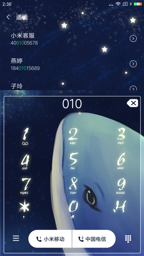 化身孤岛的鲸 screenshot