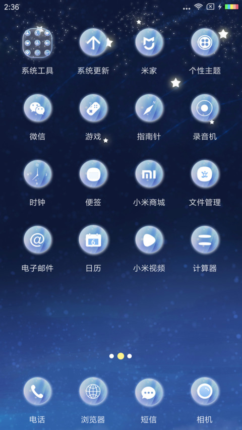 化身孤岛的鲸 screenshot