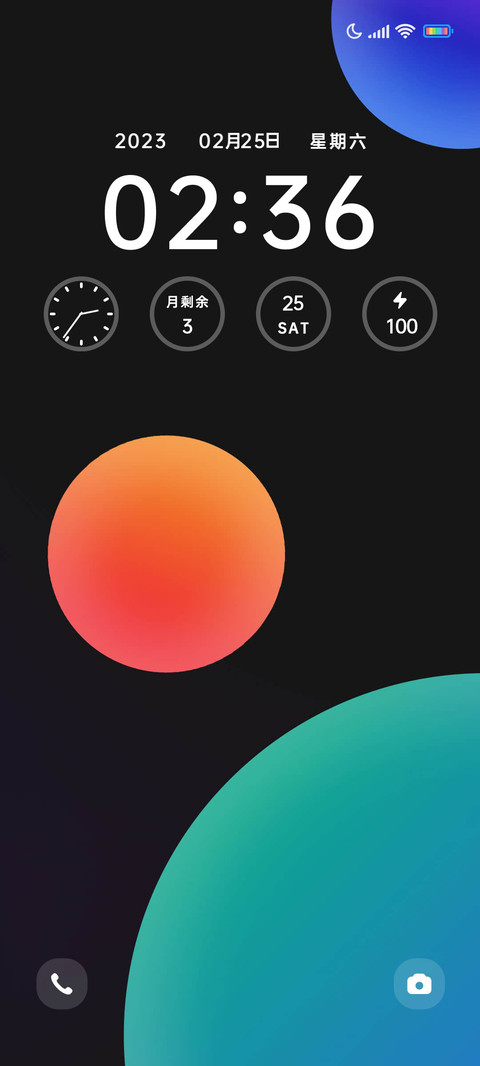 简约组件黑彩 screenshot