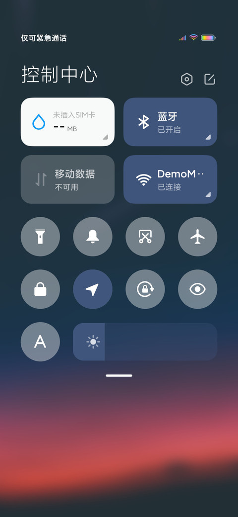 注定 Alone screenshot
